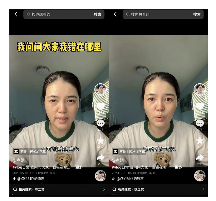 IP 塑形計：從形象設計到進階之路