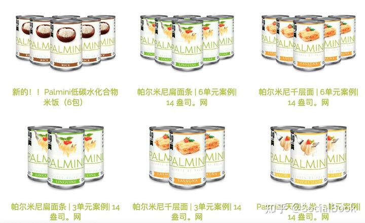 從融資慘敗到被瘋搶一空,DTC食品品牌Palmini怎么卷出了頭?