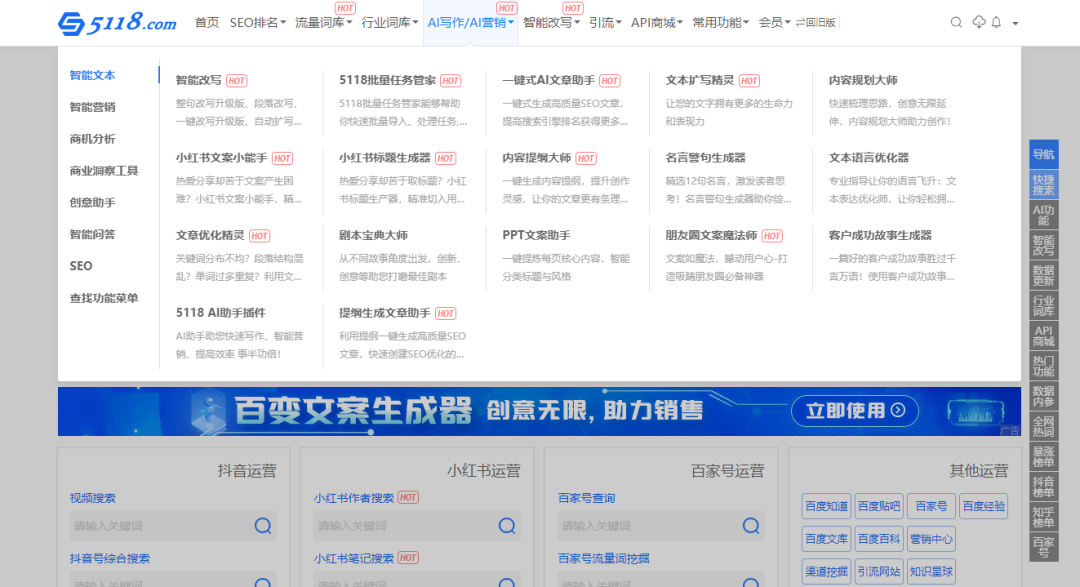 5118大數據AI工具盛夏狂歡，618年中大促火爆開啟!