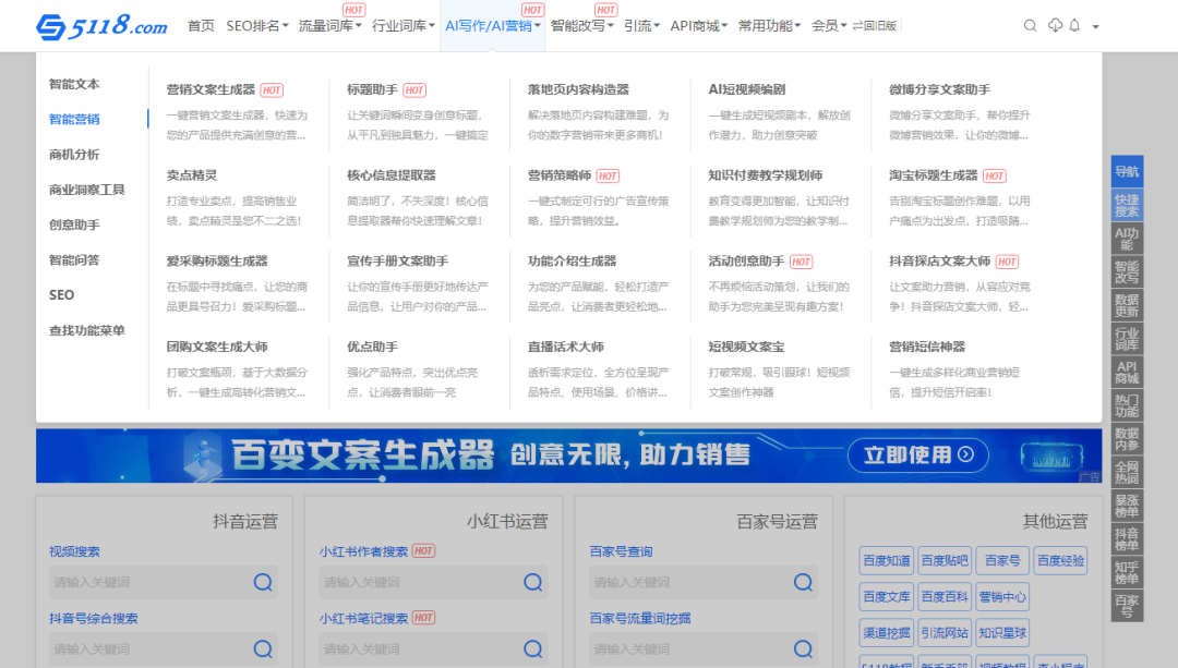 5118大數據AI工具盛夏狂歡，618年中大促火爆開啟!