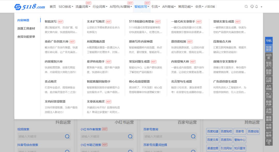 5118大數據AI工具盛夏狂歡，618年中大促火爆開啟!