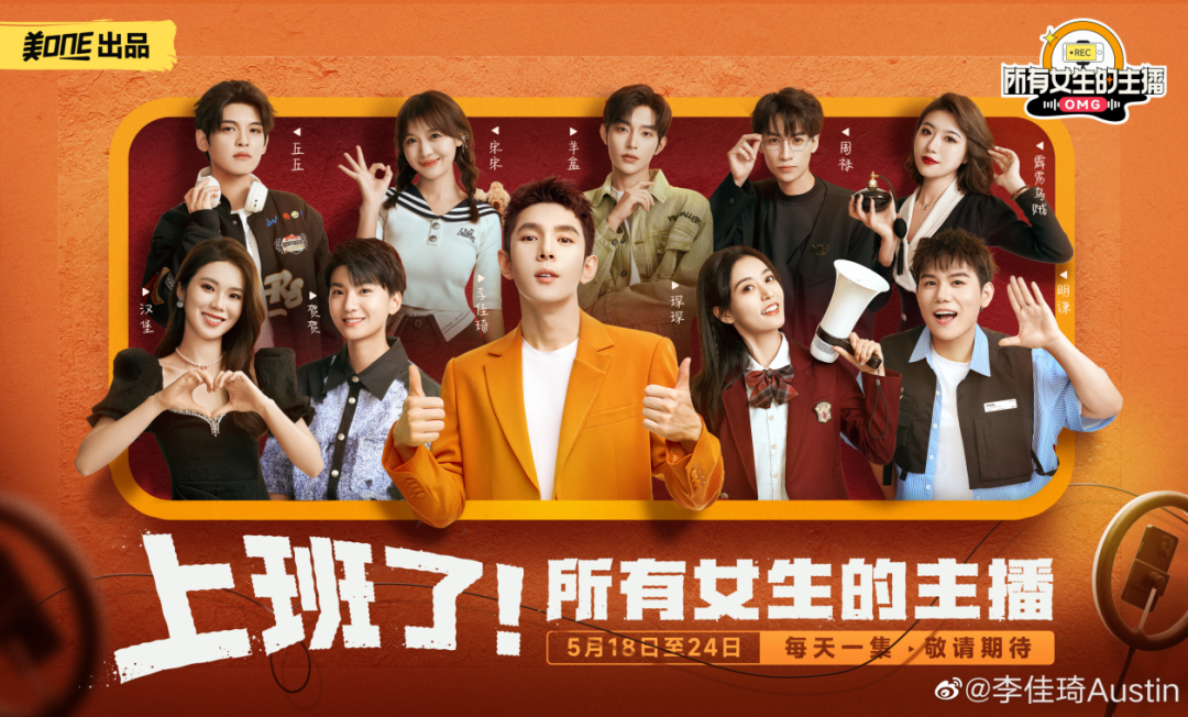 為什么說美ONE不是一家MCN機構？