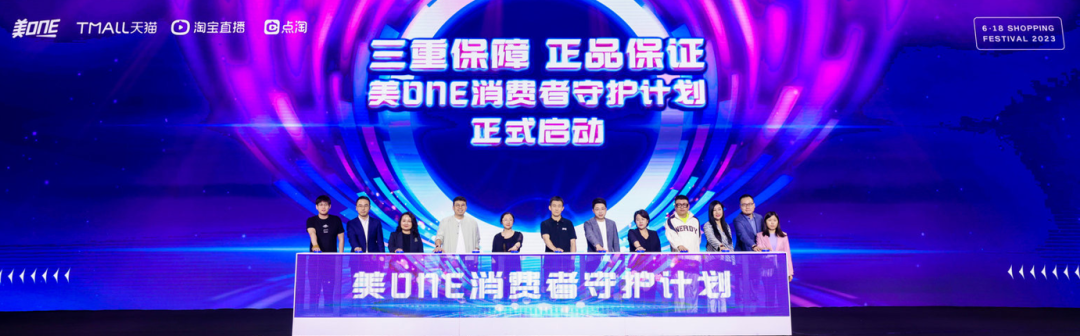 為什么說美ONE不是一家MCN機構？
