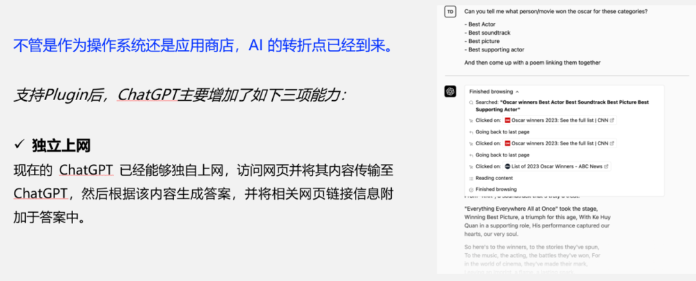 一文讀懂:哪些國際企業在布局生成式AI?