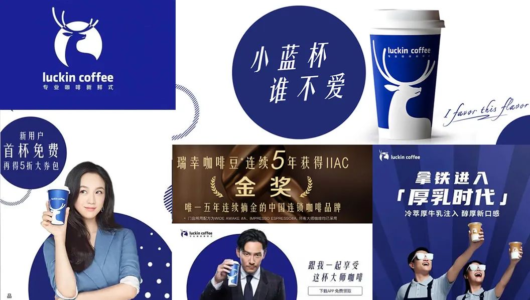 10大新消費咖啡，重構品牌新四驅