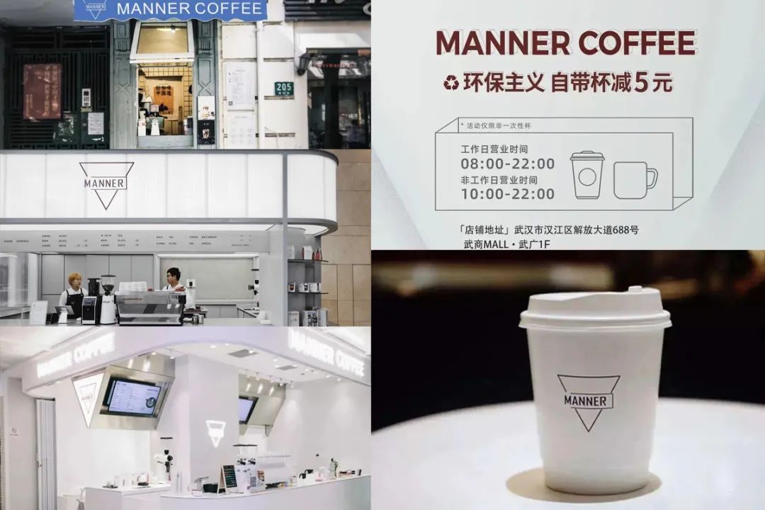 10大新消費咖啡，重構品牌新四驅