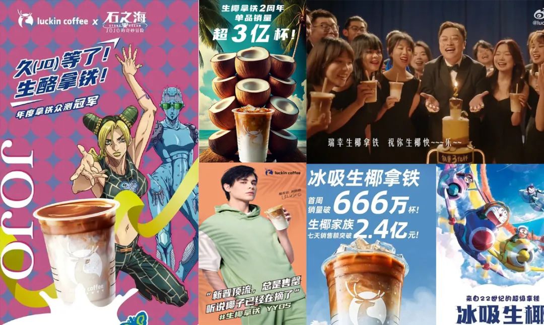 10大新消費咖啡，重構品牌新四驅