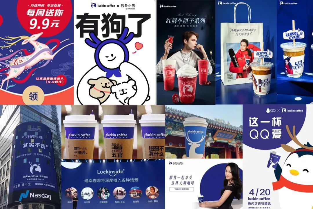 10大新消費咖啡，重構品牌新四驅