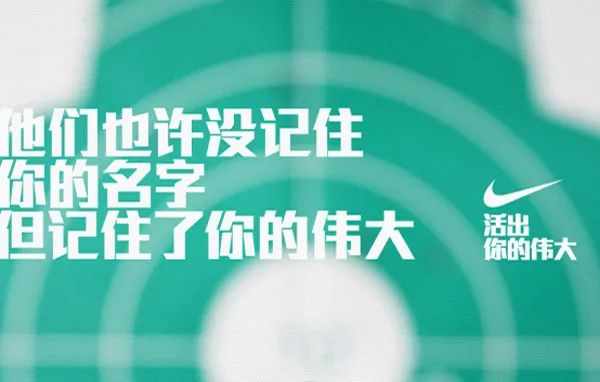 《品牌思維30講》第21講：如何做傳播，如何寫年案？