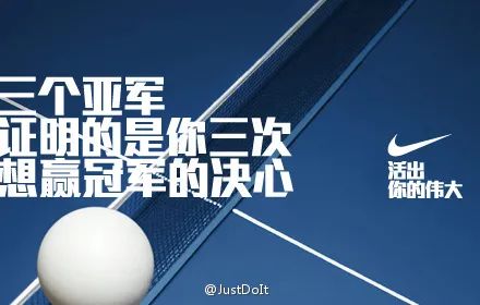 《品牌思維30講》第21講：如何做傳播，如何寫年案？