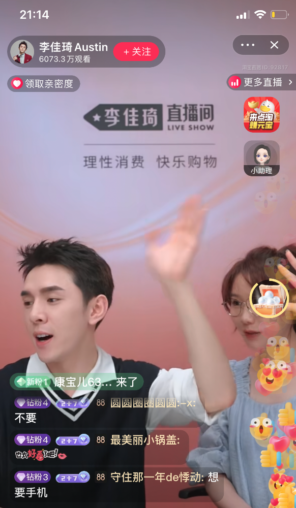 《品牌思維30講》第21講：如何做傳播，如何寫年案？