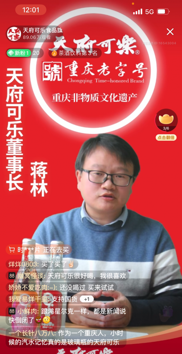 《品牌思維30講》第21講：如何做傳播，如何寫年案？