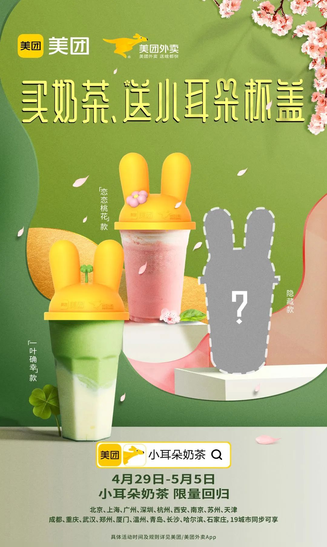 《品牌思維30講》第21講：如何做傳播，如何寫年案？