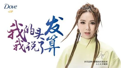 《品牌思維30講》第21講：如何做傳播，如何寫年案？
