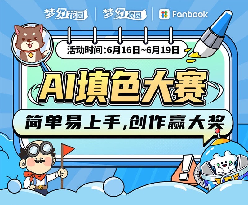 Midjourney商業成功關鍵：不只靠技術，還有社區
