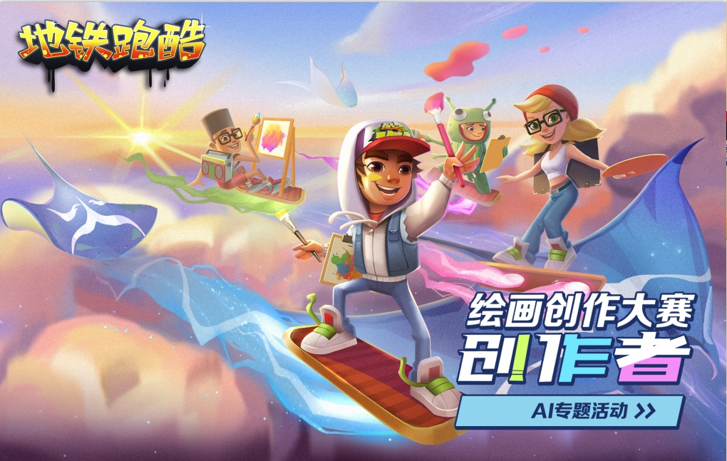 Midjourney商業成功關鍵：不只靠技術，還有社區
