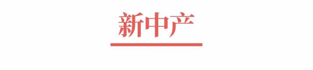 超級品牌體系36講之6-戰略篇-重新認識消費者