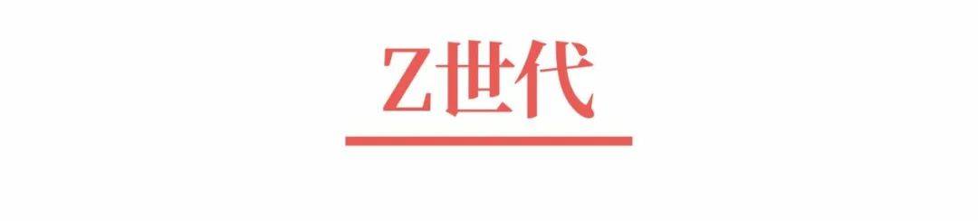 超級品牌體系36講之6-戰略篇-重新認識消費者