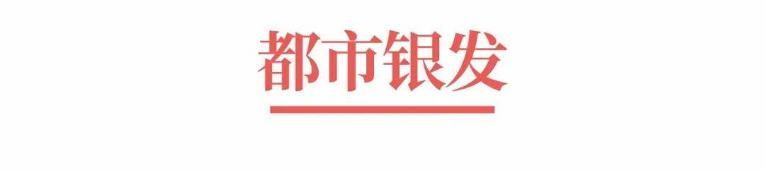 超級品牌體系36講之6-戰略篇-重新認識消費者