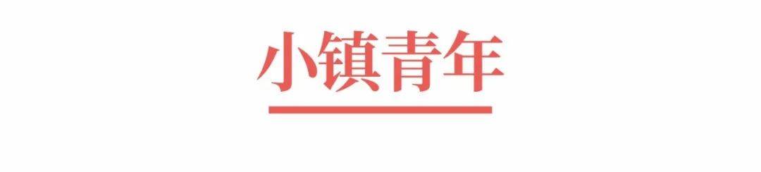 超級品牌體系36講之6-戰略篇-重新認識消費者