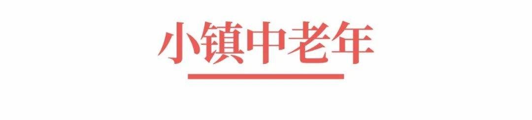 超級品牌體系36講之6-戰略篇-重新認識消費者