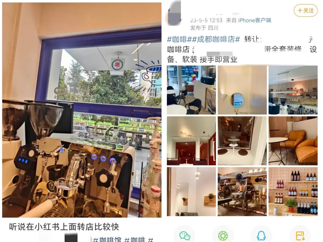 瑞幸和庫迪