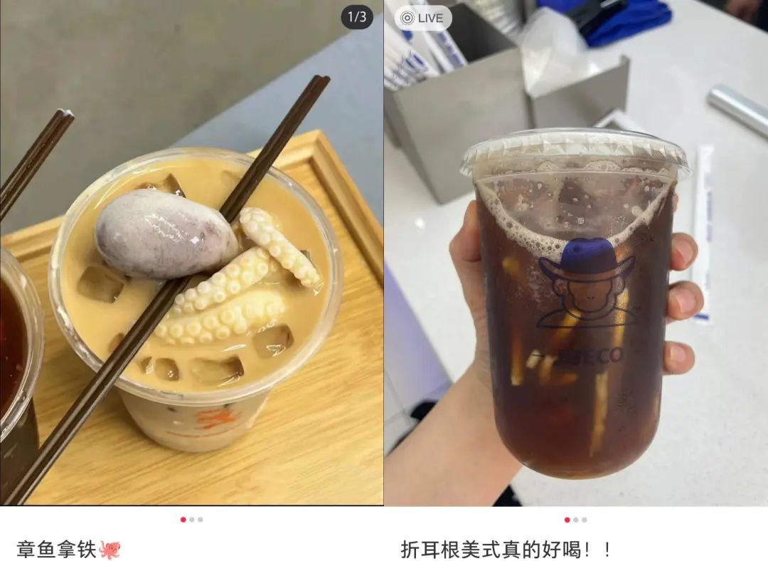 瑞幸和庫迪