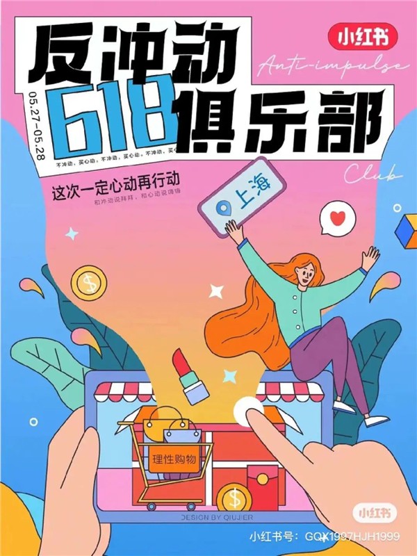 小紅書會是下個品牌營銷的主陣地嗎？