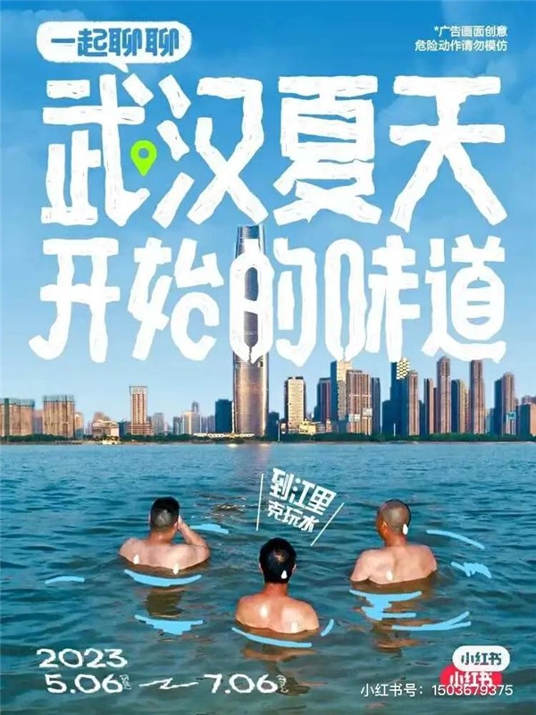小紅書會是下個品牌營銷的主陣地嗎？