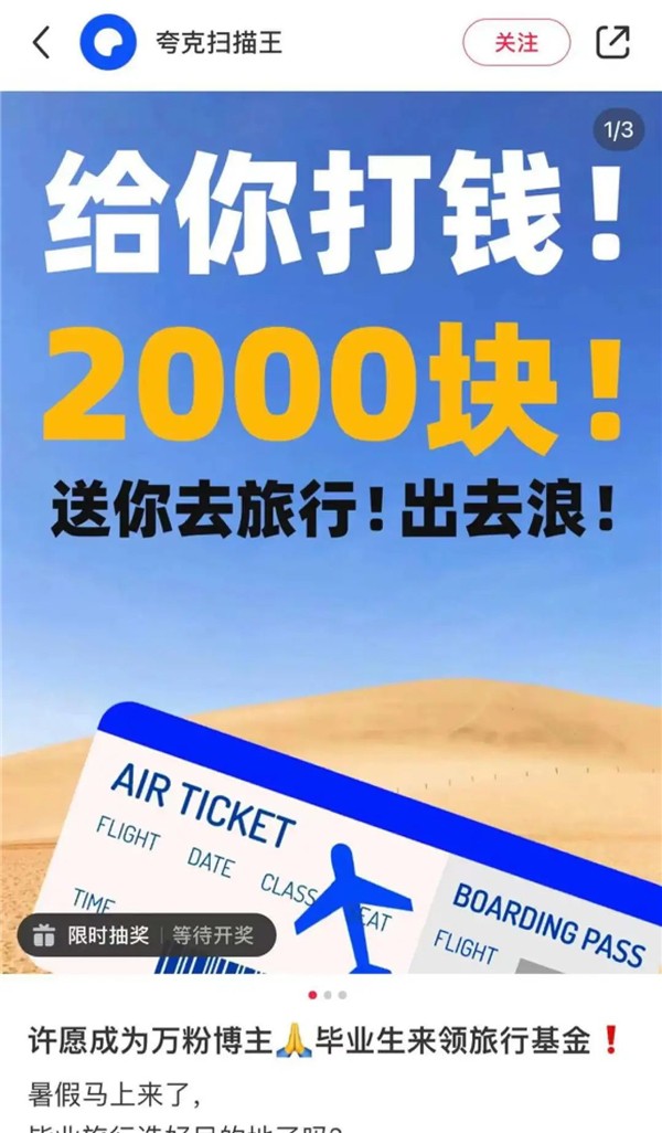 小紅書會是下個品牌營銷的主陣地嗎？