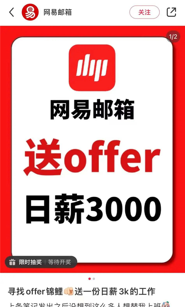 小紅書會是下個品牌營銷的主陣地嗎？