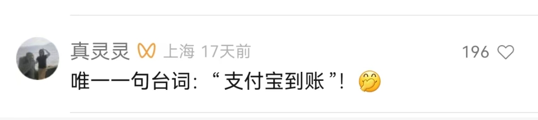 轉發+點贊+喜歡10萬+，爆款視頻號的流量密碼