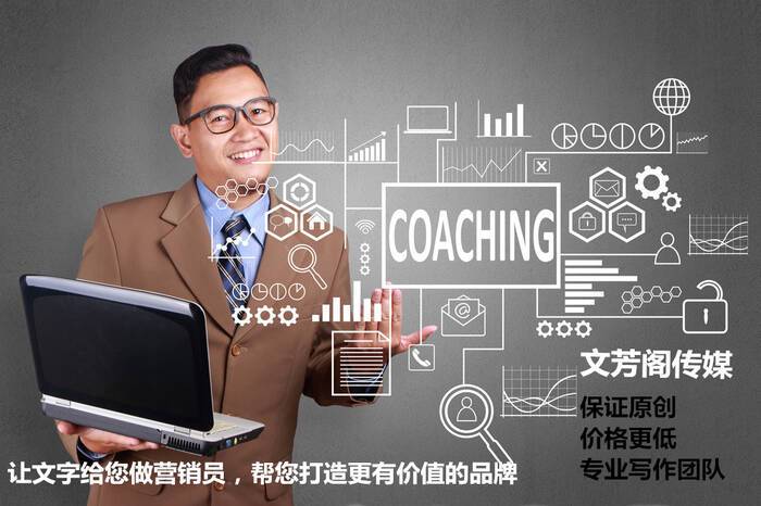 網絡營銷渠道大全：從搜索引擎到社交媒體