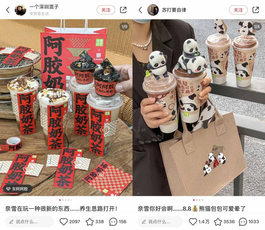 10%存活率的奶茶茶飲賽道，小紅書內容怎么玩才出彩？