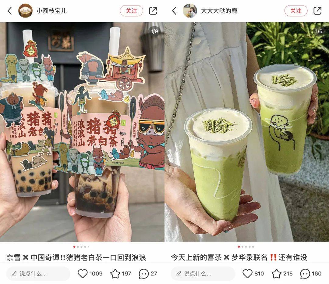 10%存活率的奶茶茶飲賽道，小紅書內容怎么玩才出彩？