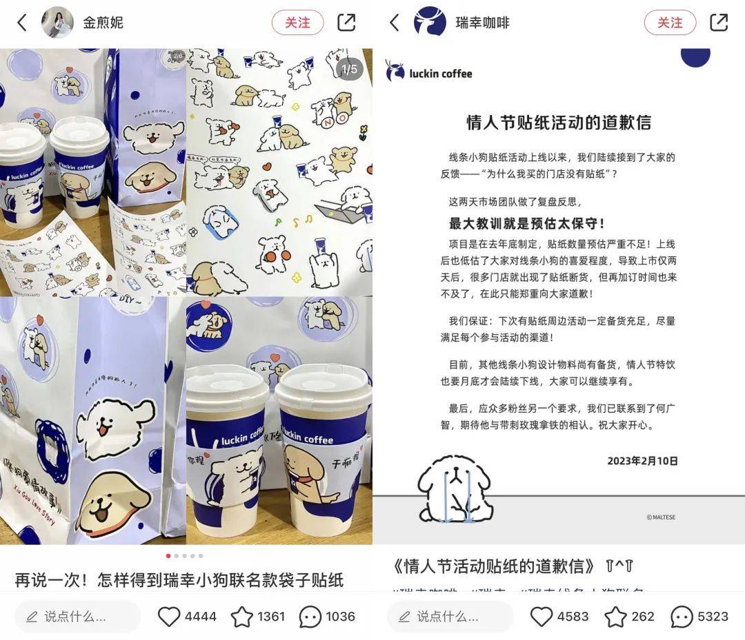 10%存活率的奶茶茶飲賽道，小紅書內容怎么玩才出彩？
