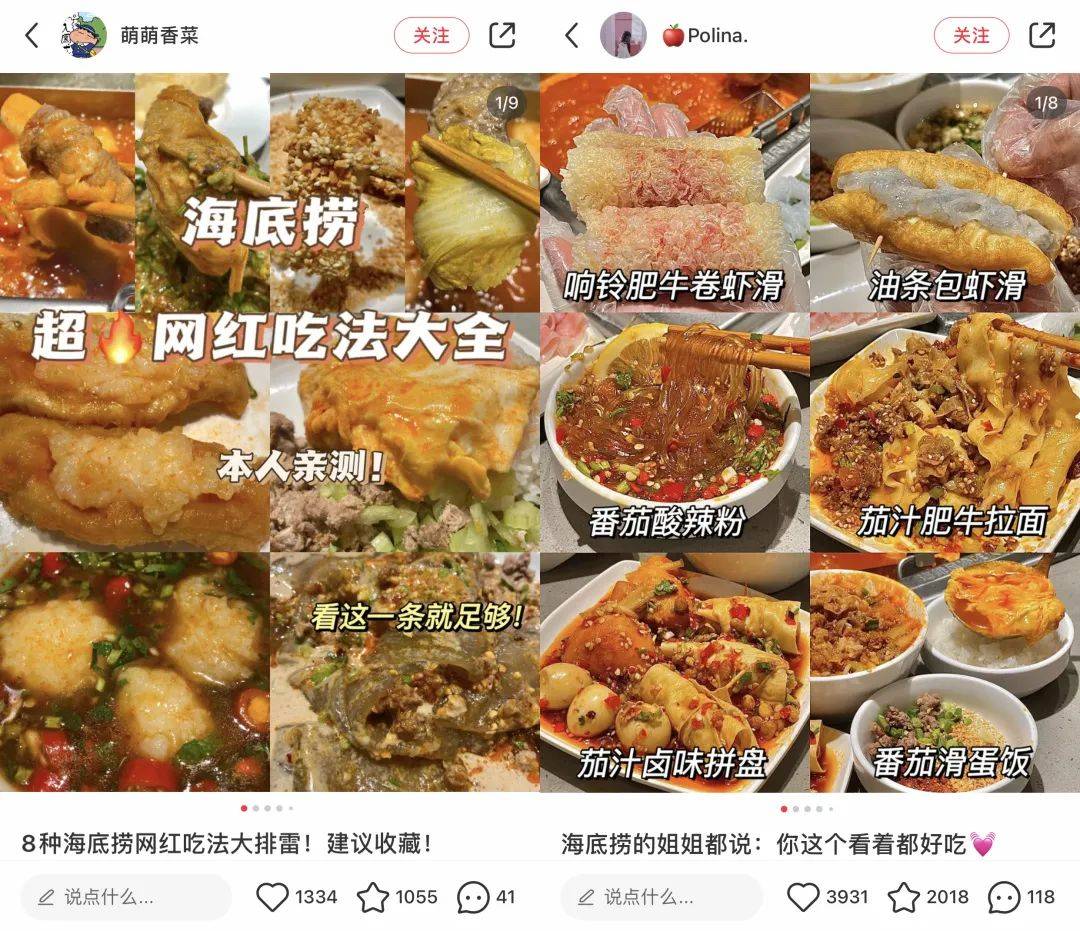 10%存活率的奶茶茶飲賽道，小紅書內容怎么玩才出彩？