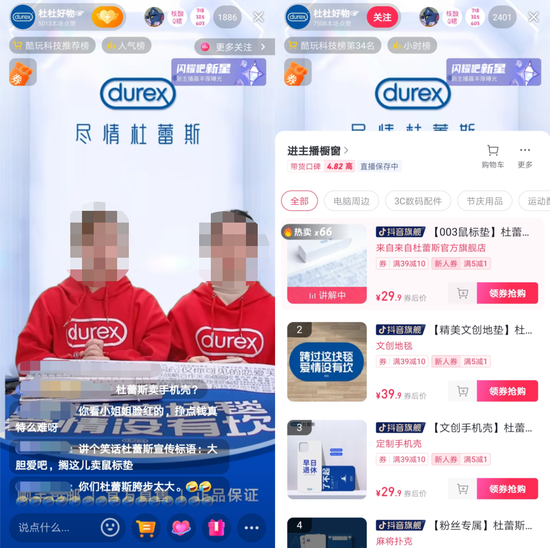 2023上半年十大現象級營銷！