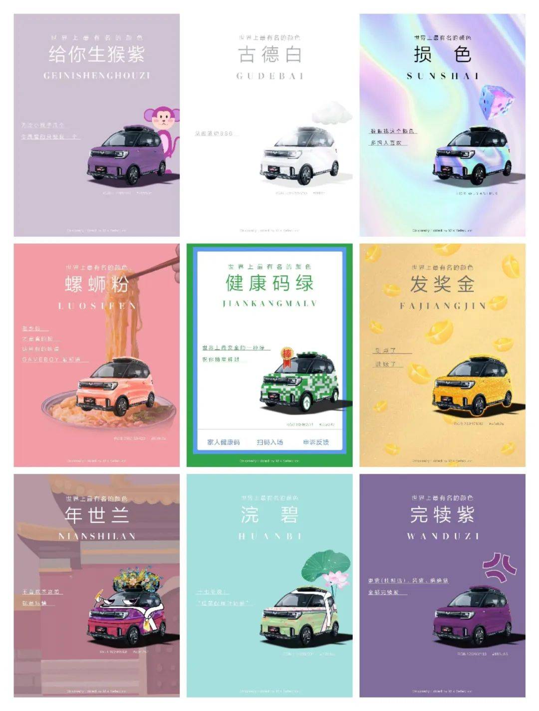 2023上半年十大現象級營銷！