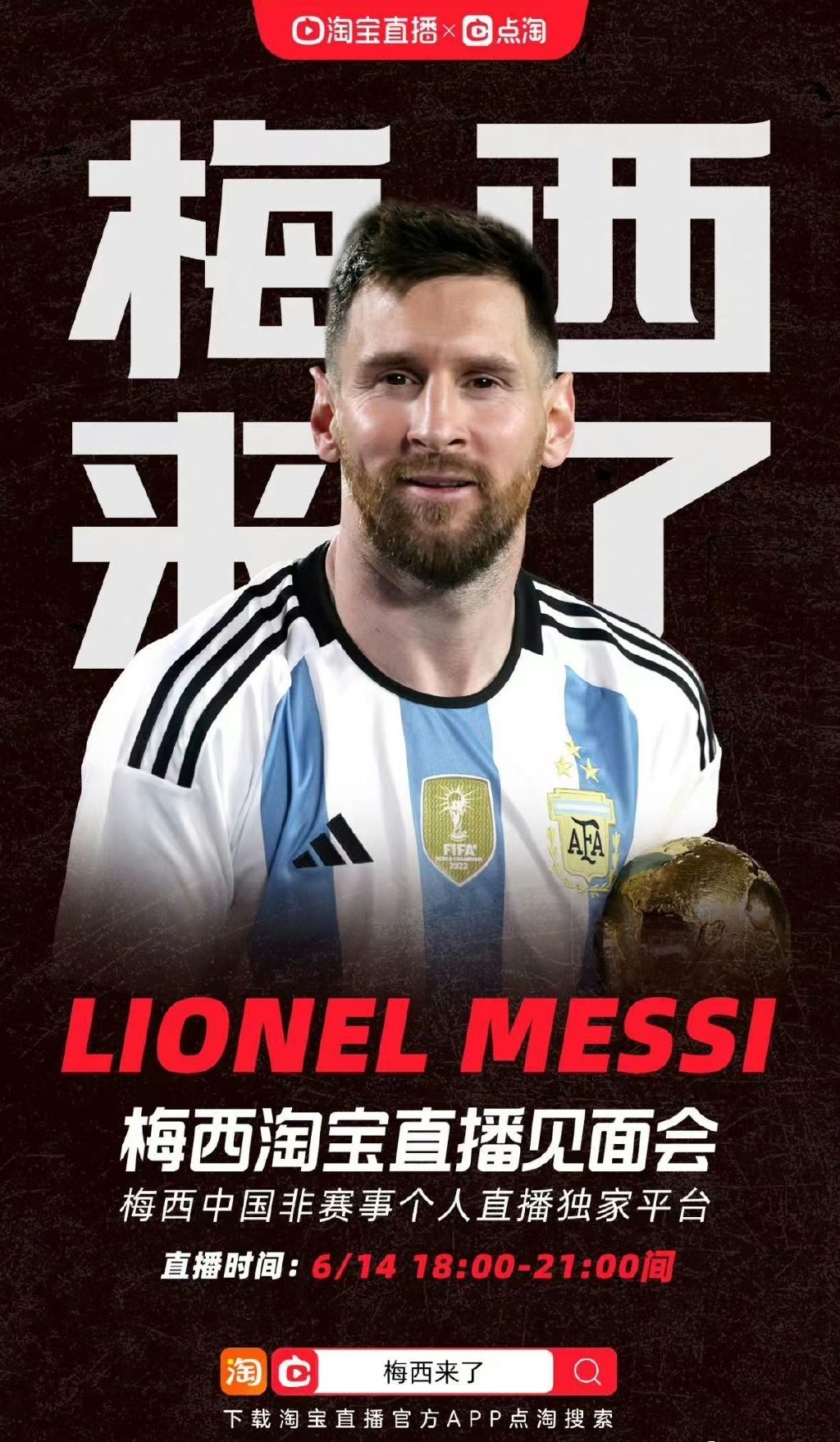 2023上半年十大現象級營銷！