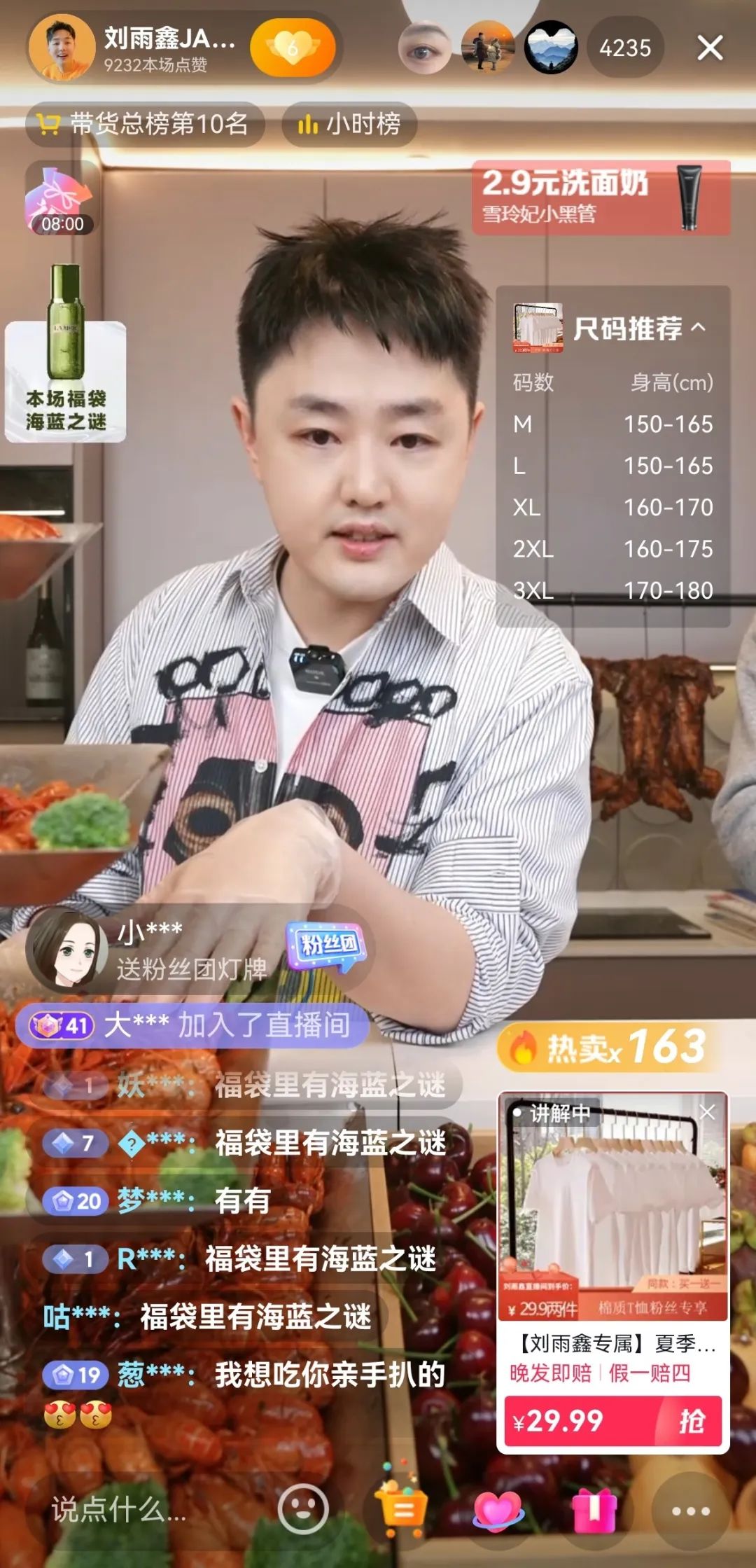 20%！抖音電商蘊藏了什么增長密碼？