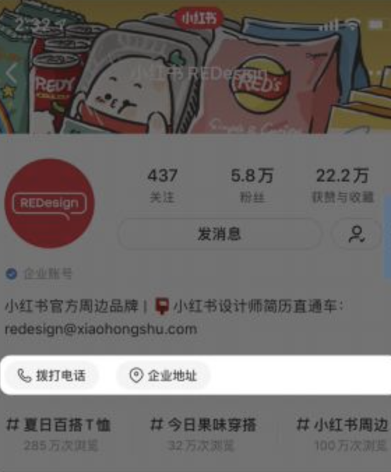 小紅書運營：7個快速安全引流私域的技巧