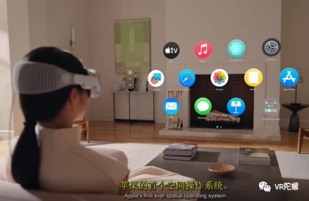蘋果 Vision Pro “眼動交互”背后，有哪些普通人創業機會？