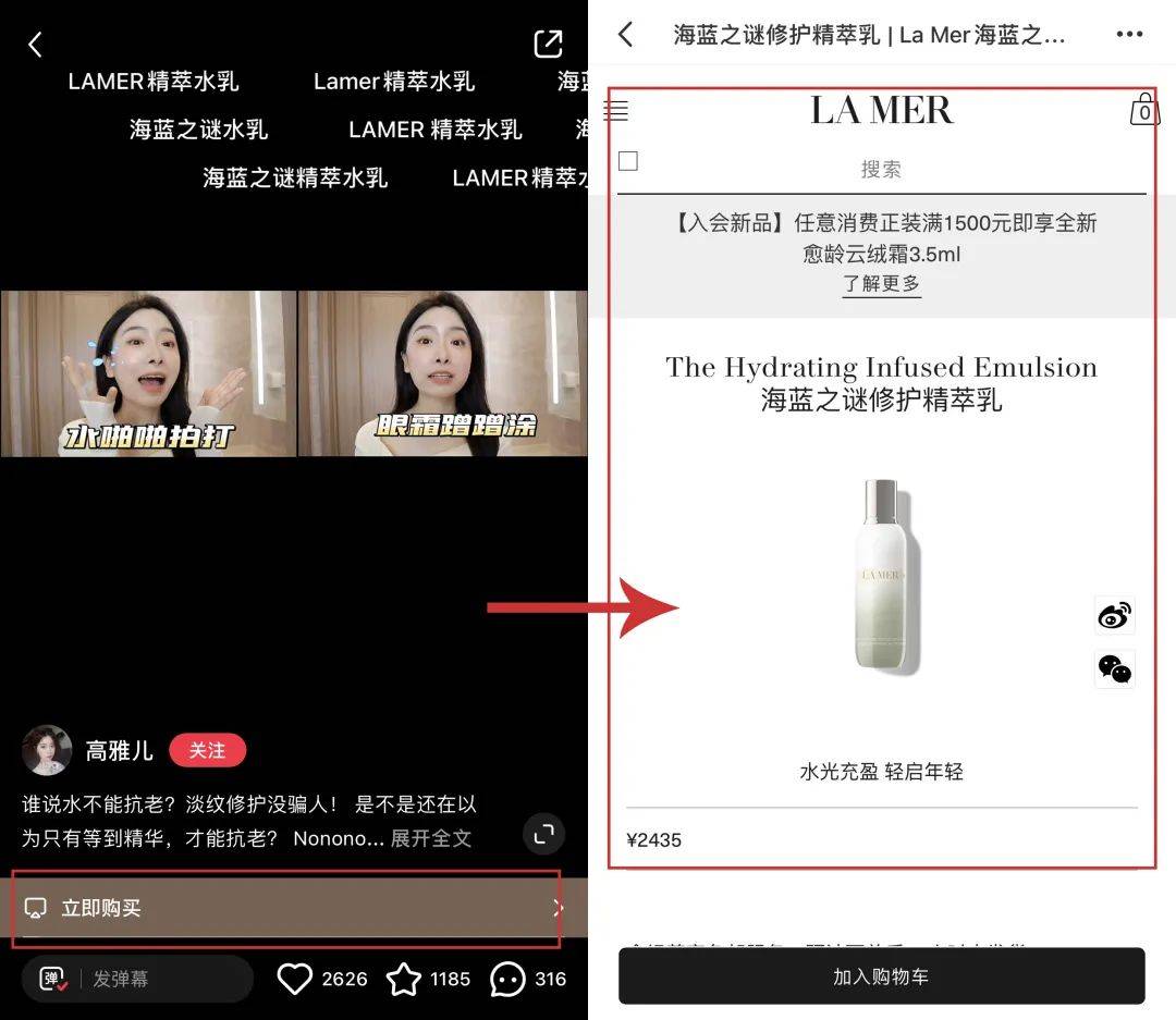 一文講透！小紅書營銷組件及評論區組件閉環收割玩法！