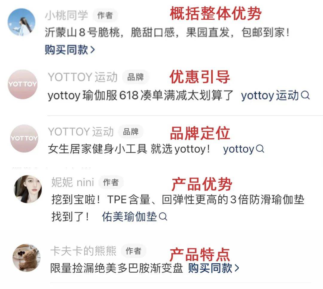 一文講透！小紅書營銷組件及評論區組件閉環收割玩法！