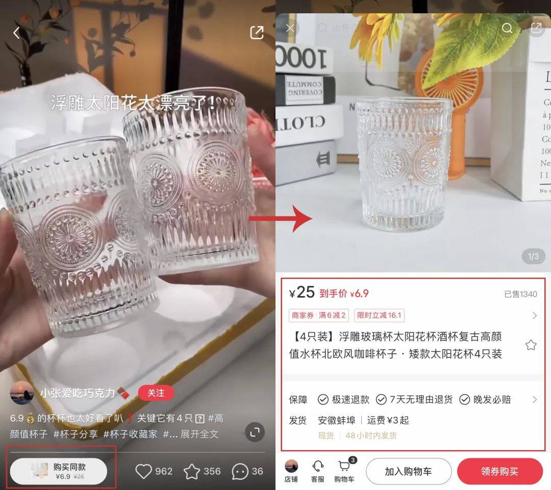 一文講透！小紅書營銷組件及評論區組件閉環收割玩法！