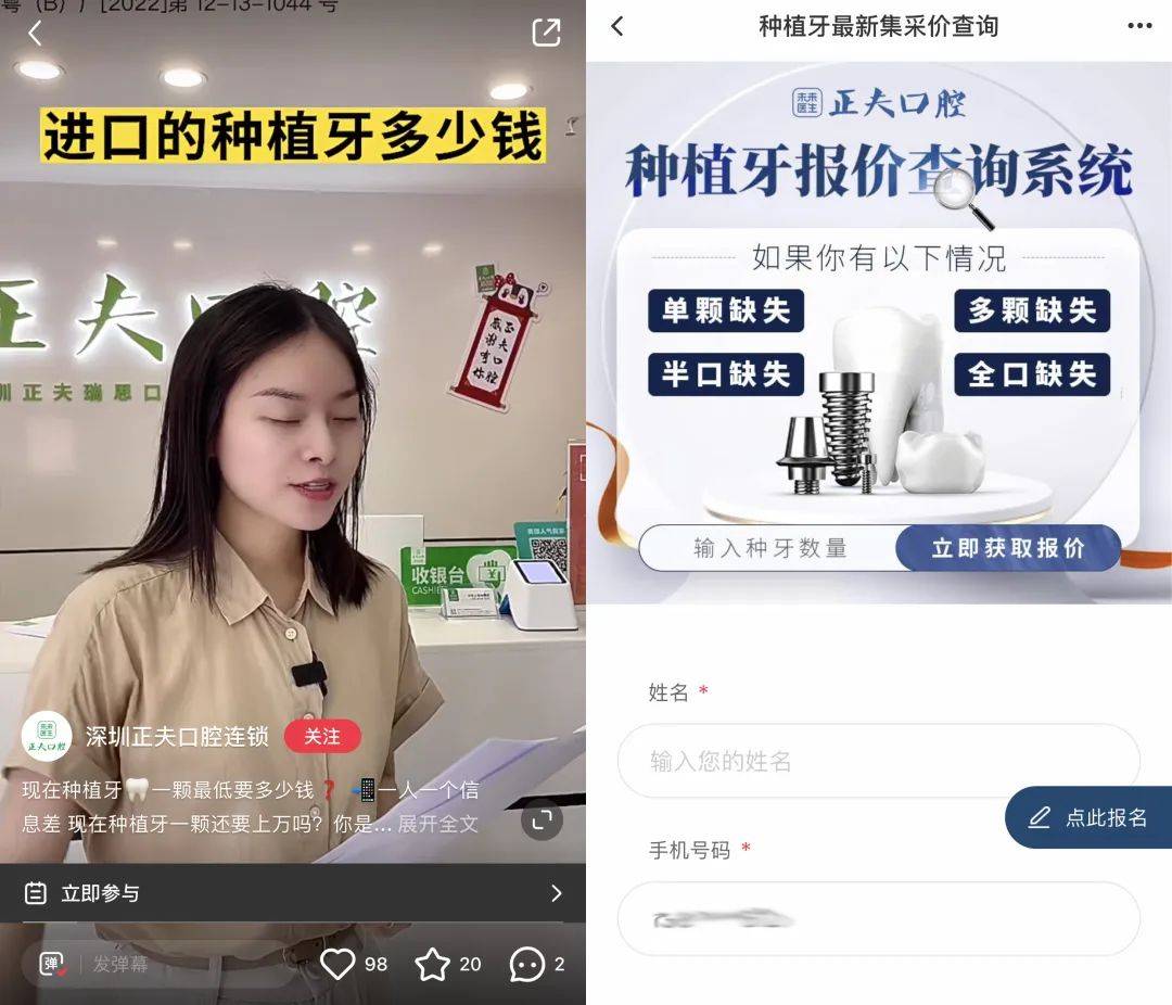 一文講透！小紅書營銷組件及評論區組件閉環收割玩法！