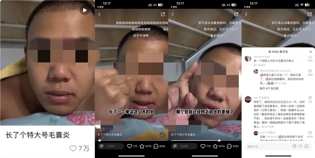 小紅書爆款筆記到底要怎么寫？有什么套路？