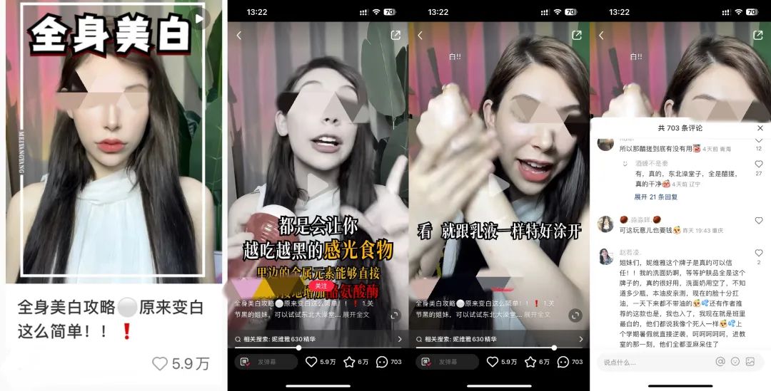小紅書爆款筆記到底要怎么寫？有什么套路？