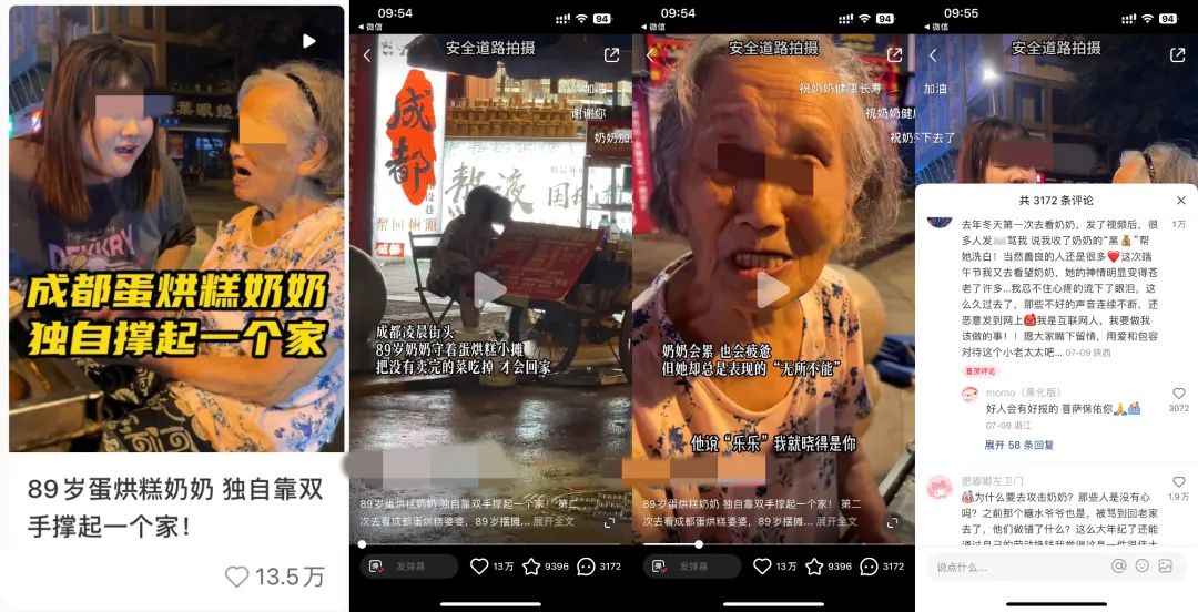 小紅書爆款筆記到底要怎么寫？有什么套路？